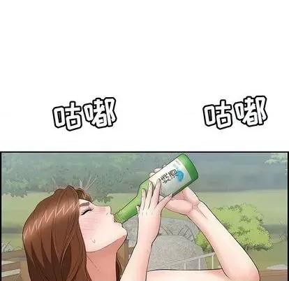 致命的你 致命的你 | 第64章 第44页