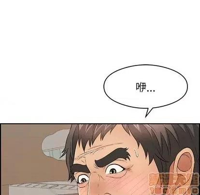 致命的你 致命的你 | 第64章 第55页
