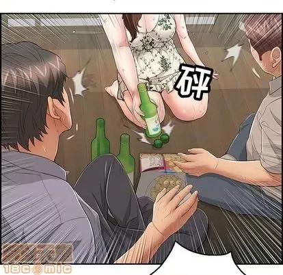 致命的你 致命的你 | 第64章 第60页