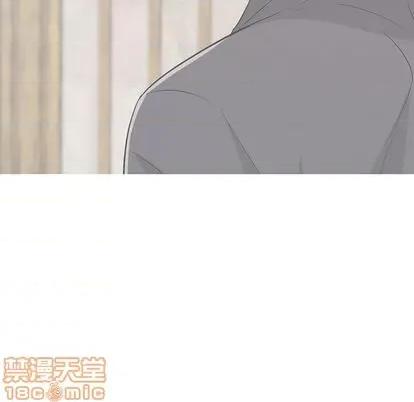 致命的你 致命的你 | 第64章 第65页