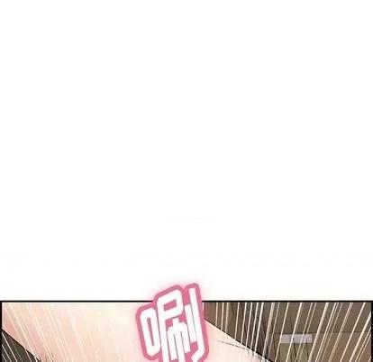 致命的你 致命的你 | 第64章 第96页