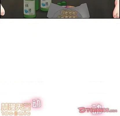 致命的你 致命的你 | 第64章 第105页