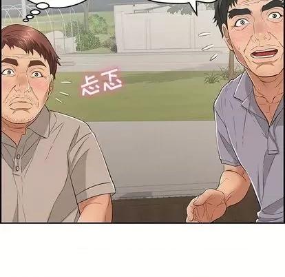 致命的你 致命的你 | 第64章 第108页