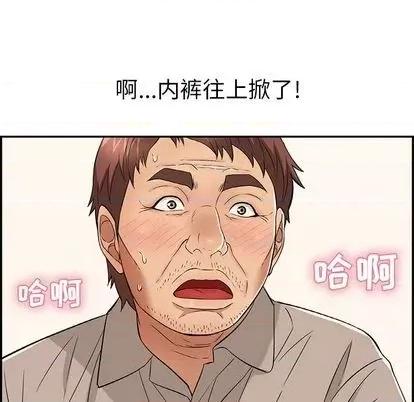 致命的你 致命的你 | 第64章 第114页