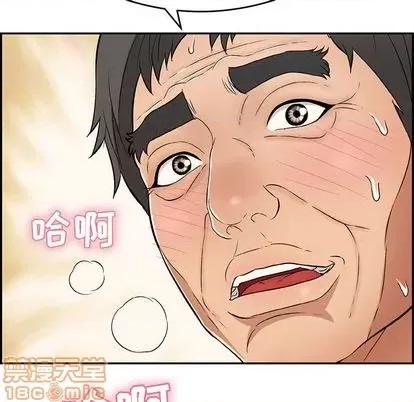 致命的你 致命的你 | 第64章 第125页