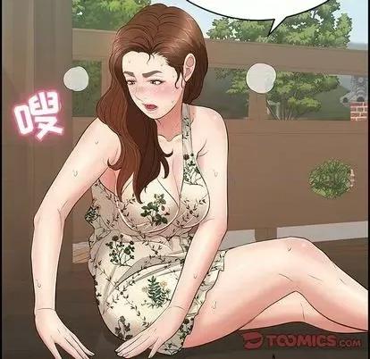 致命的你 致命的你 | 第64章 第129页