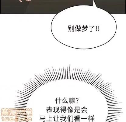 致命的你 致命的你 | 第64章 第130页