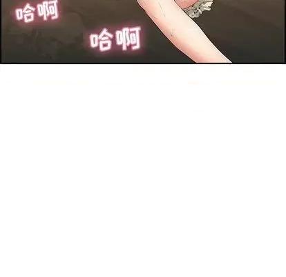 致命的你 致命的你 | 第64章 第134页