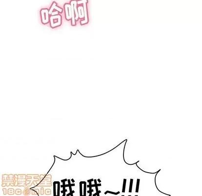 致命的你 致命的你 | 第64章 第140页