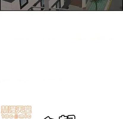 致命的你 致命的你 | 第65章 第5页