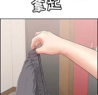 致命的你 致命的你 | 第65章 第6页