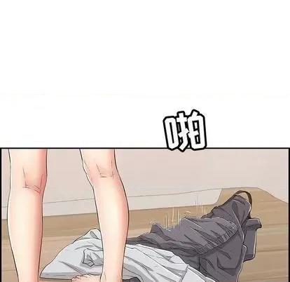 致命的你 致命的你 | 第65章 第8页