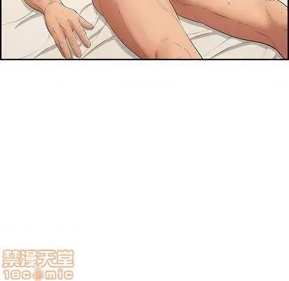 致命的你 致命的你 | 第65章 第15页
