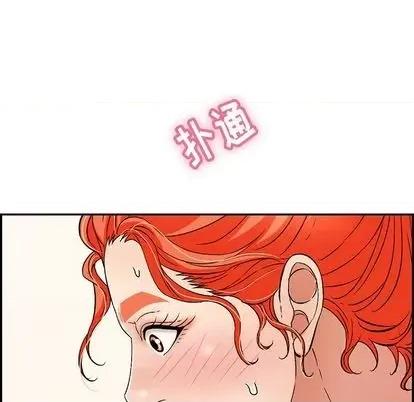致命的你 致命的你 | 第65章 第58页