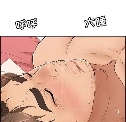 致命的你 致命的你 | 第65章 第63页