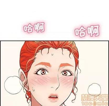 致命的你 致命的你 | 第65章 第65页