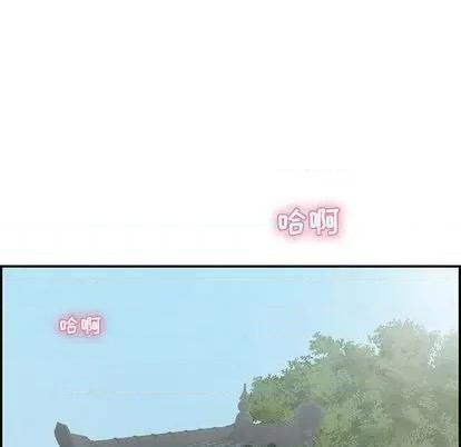 致命的你 致命的你 | 第65章 第72页