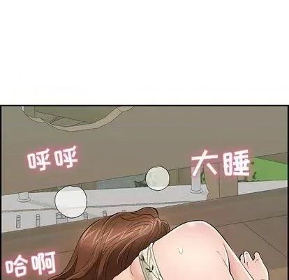 致命的你 致命的你 | 第65章 第78页