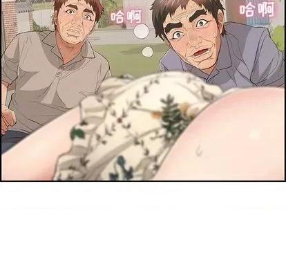 致命的你 致命的你 | 第65章 第81页