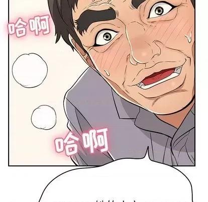 致命的你 致命的你 | 第65章 第83页