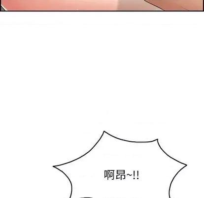 致命的你 致命的你 | 第65章 第99页