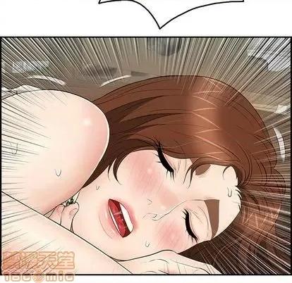 致命的你 致命的你 | 第65章 第100页