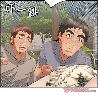 致命的你 致命的你 | 第65章 第102页