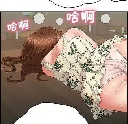 致命的你 致命的你 | 第65章 第108页