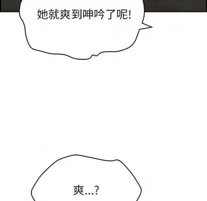 致命的你 致命的你 | 第65章 第109页