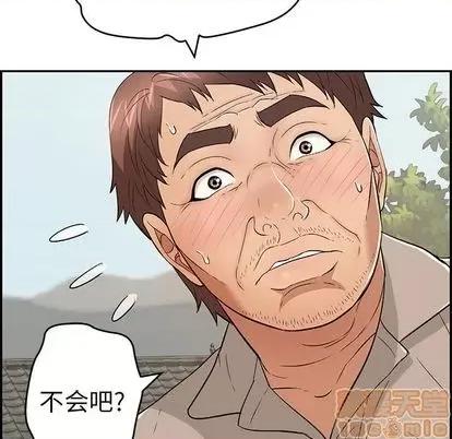 致命的你 致命的你 | 第65章 第110页