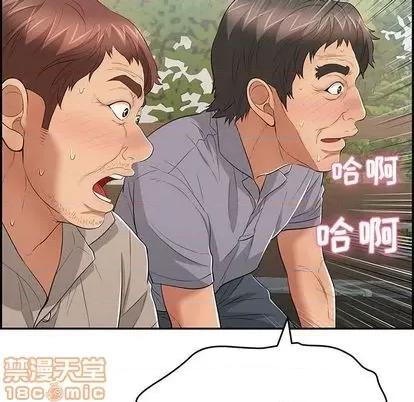致命的你 致命的你 | 第65章 第115页