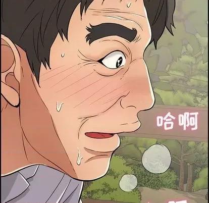 致命的你 致命的你 | 第65章 第117页