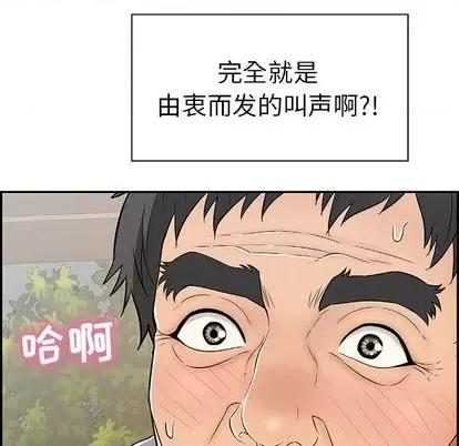致命的你 致命的你 | 第65章 第127页