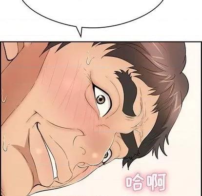 致命的你 致命的你 | 第65章 第143页