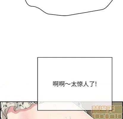 致命的你 致命的你 | 第66章 第20页