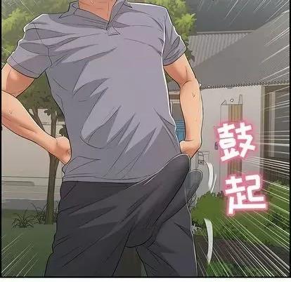 致命的你 致命的你 | 第66章 第32页