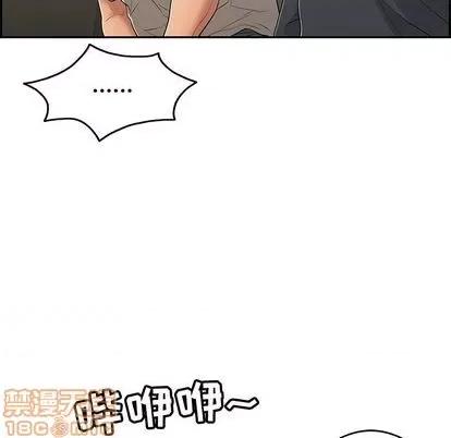 致命的你 致命的你 | 第66章 第35页