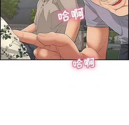 致命的你 致命的你 | 第66章 第43页