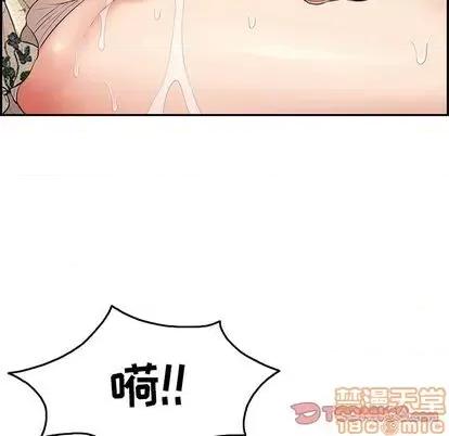致命的你 致命的你 | 第66章 第45页