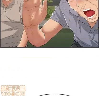 致命的你 致命的你 | 第66章 第65页