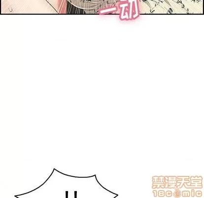 致命的你 致命的你 | 第66章 第90页