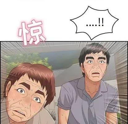 致命的你 致命的你 | 第66章 第112页