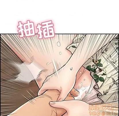 致命的你 致命的你 | 第66章 第120页