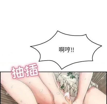 致命的你 致命的你 | 第66章 第124页