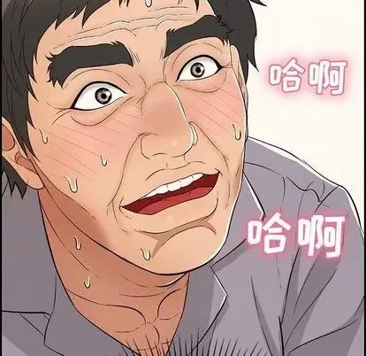 致命的你 致命的你 | 第66章 第133页