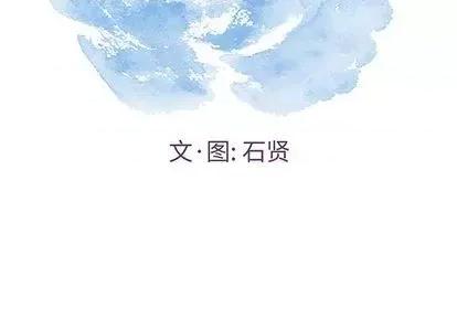 致命的你 致命的你 | 第67章 第2页