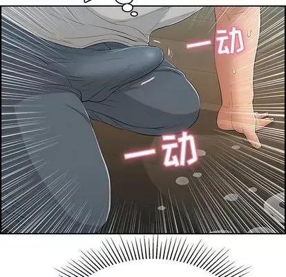 致命的你 致命的你 | 第67章 第19页