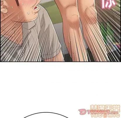 致命的你 致命的你 | 第67章 第30页