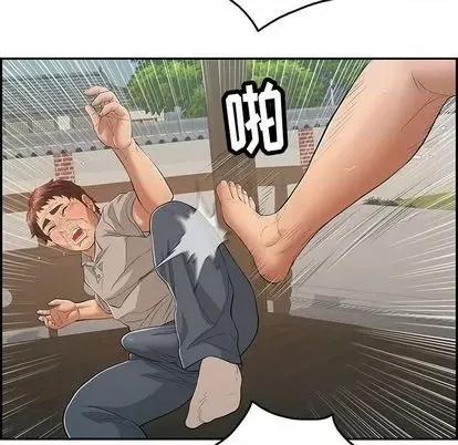 致命的你 致命的你 | 第67章 第47页