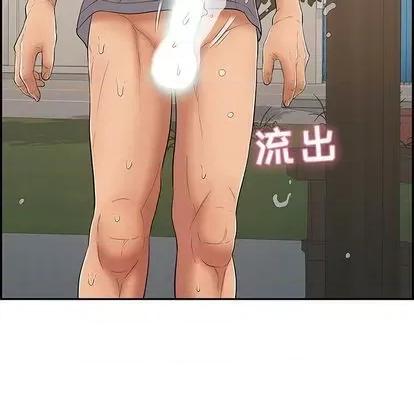 致命的你 致命的你 | 第67章 第61页